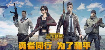 和平精英最新的红装爆料,神秘红装即将亮相，战力升级再掀热潮！